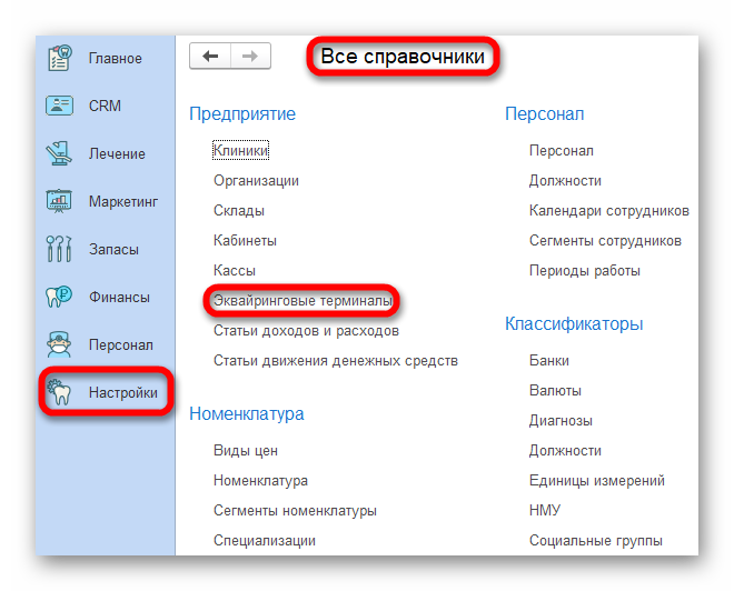 изображение.png Ashampoo_Snap_21 июня 2024 г._13h49m00s_001_.png