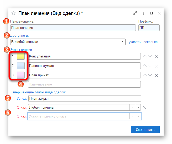 изображение.png Ashampoo_Snap_1 июля 2024 г._14h28m52s_005_.png