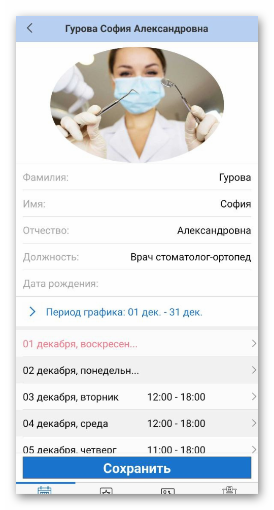 Ashampoo_Snap_11 декабря 2024 г._14h30m31s_008_.png
