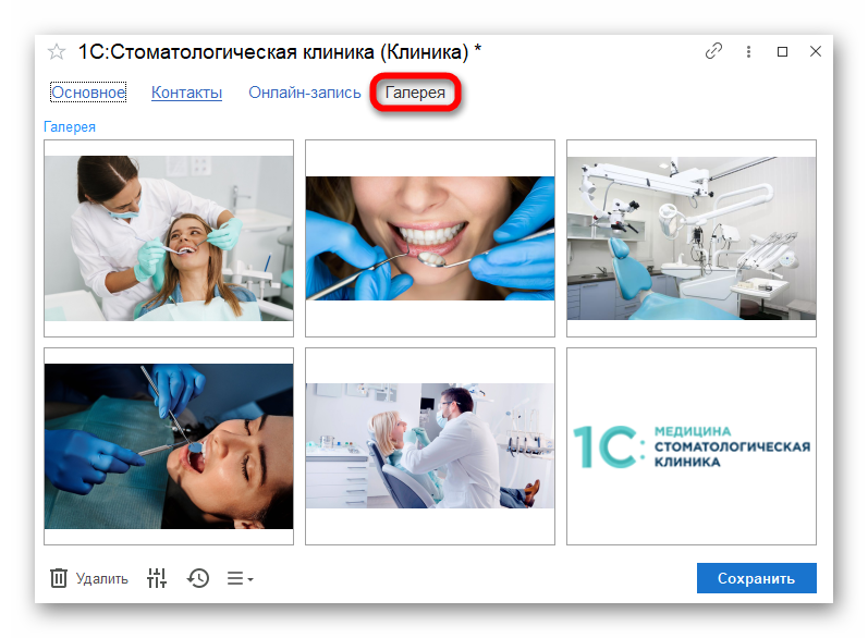 Ashampoo_Snap_21 мая 2024 г._13h24m58s_008_.png
