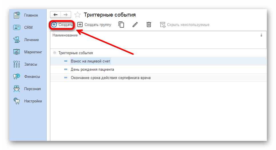изображение.png Ashampoo_Snap_12 июля 2024 г._14h27m42s_002_.png