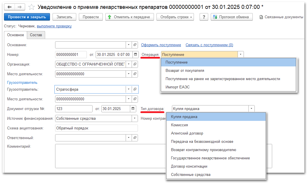 изображение.png Ashampoo_Snap_4 февраля 2025 г._14h45m02s_000_SnapCollage.png