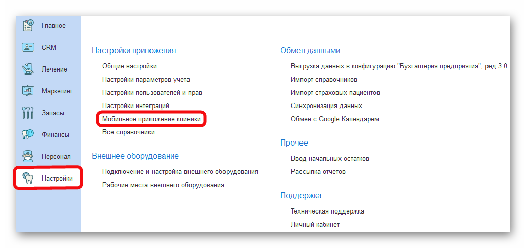 изображение.png Ashampoo_Snap_11 декабря 2024 г._14h40m39s_011_.png