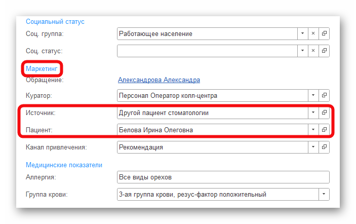изображение.png Ashampoo_Snap_2 ноября 2024 г._15h27m45s_001_.png