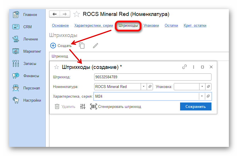 Ashampoo_Snap_22 мая 2024 г._16h19m17s_022_.png