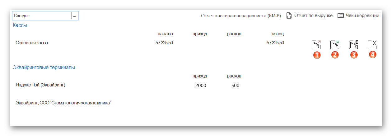 изображение.png Ashampoo_Snap_10 июля 2024 г._17h16m20s_003_.png