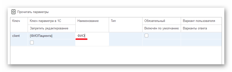 изображение.png Ashampoo_Snap_1 декабря 2025 г._13h49m30s_002_.png