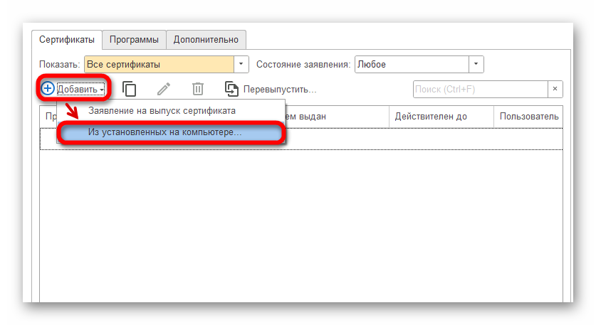 изображение.png Ashampoo_Snap_29 мая 2024 г._12h34m05s_006_.png