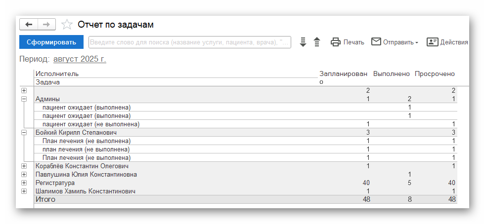 изображение.png Ashampoo_Snap_3 сентября 2025 г._13h27m26s_003_.png