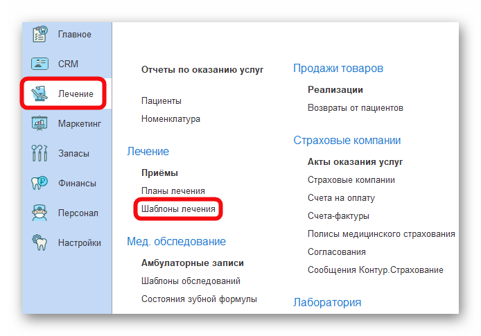 изображение.png Ashampoo_Snap_9 декабря 2024 г._17h54m36s_001_.png