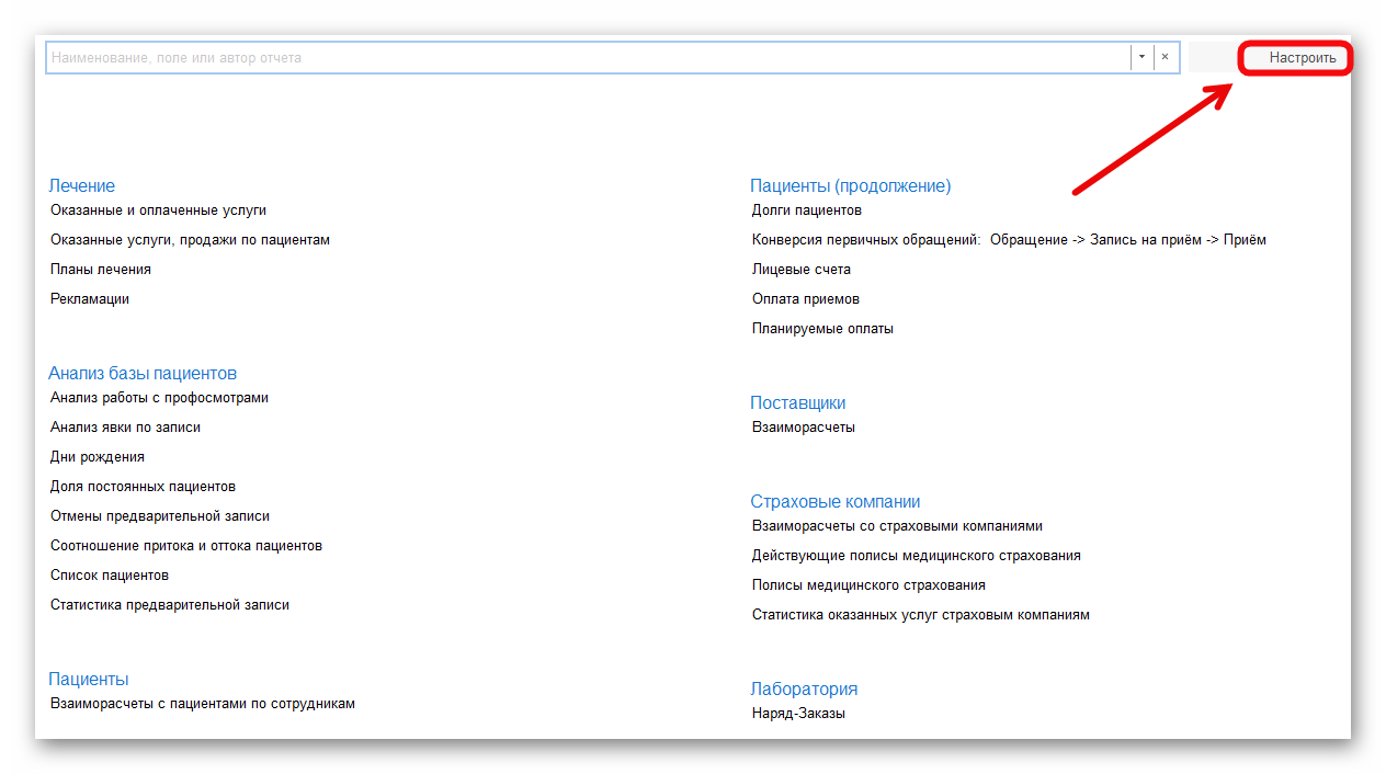изображение.png Ashampoo_Snap_29 ноября 2024 г._17h24m50s_006_.png