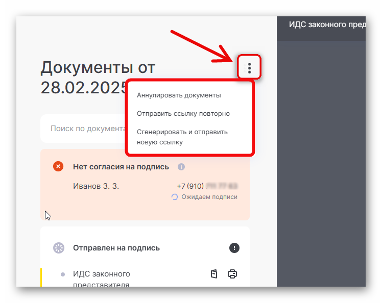 изображение.png Ashampoo_Snap_10 марта 2025 г._16h55m18s_017_.png