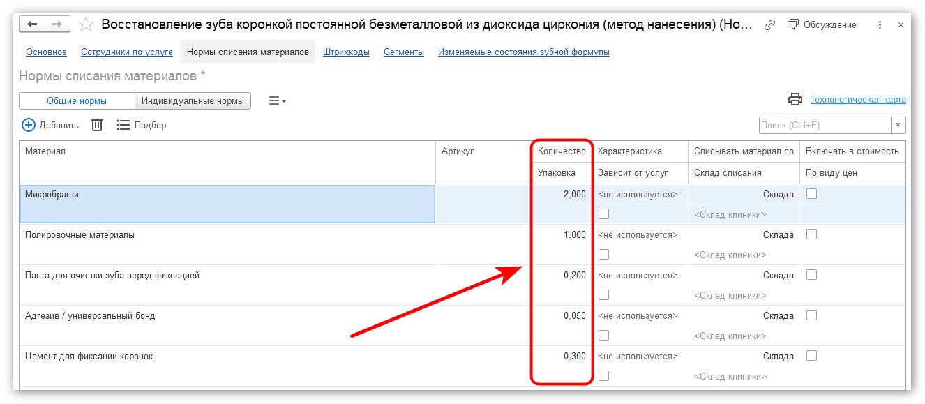 изображение 2026-10-14_163300.jpg