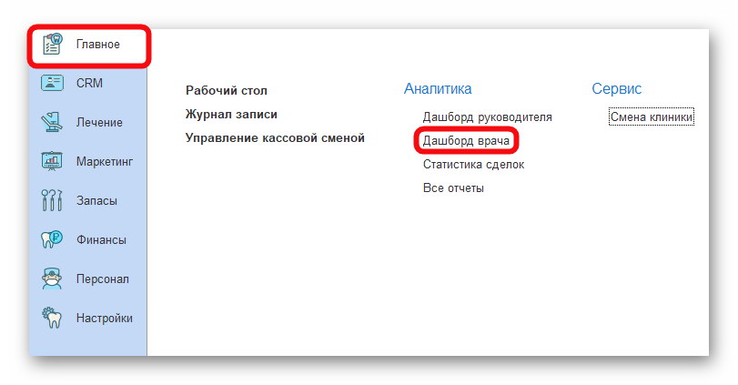 изображение.png Ashampoo_Snap_27 ноября 2024 г._13h31m03s_008_.png
