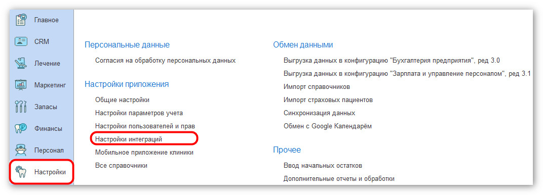 изображение 2026-07-22_141012.jpg