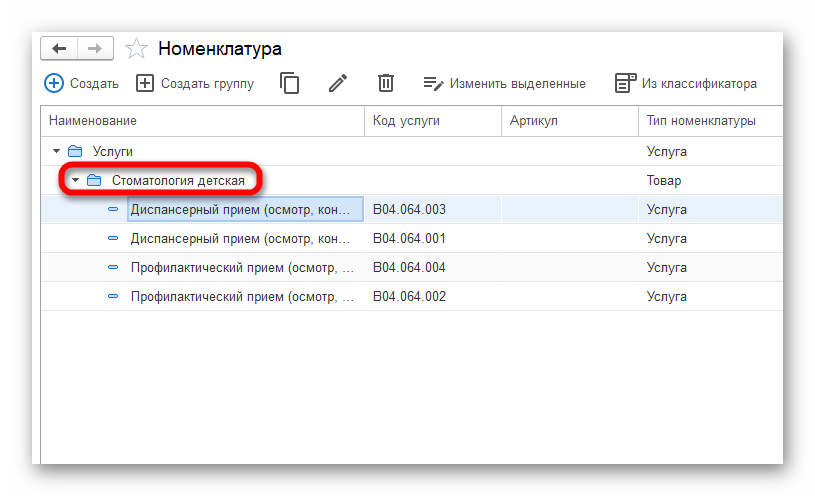 Ashampoo_Snap_21 мая 2024 г._14h48m18s_026_.png