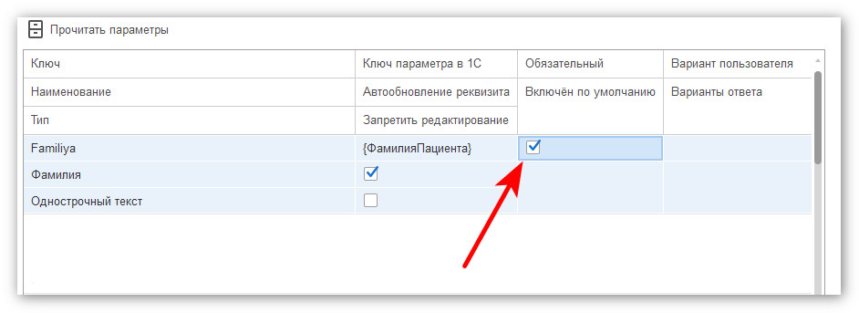 изображение 2026-06-02_165711.jpg