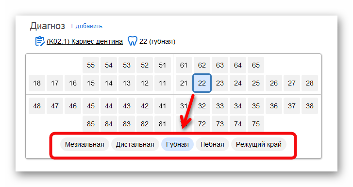 изображение.png Ashampoo_Snap_29 июля 2025 г._12h58m53s_017_.png