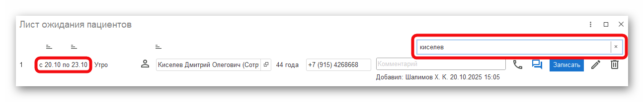 Ashampoo_Snap_20 октября 2025 г._19h21m58s_002_.png