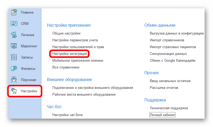 изображение.png Ashampoo_Snap_16 декабря 2024 г._17h33m28s_013_.png
