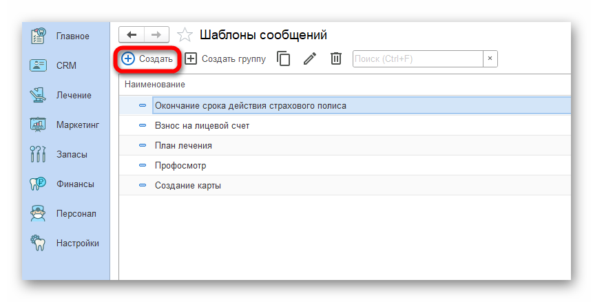 изображение.png Ashampoo_Snap_12 июля 2024 г._17h18m28s_023_.png
