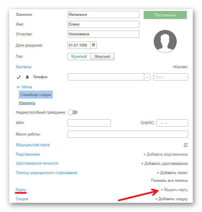 изображение Ashampoo_Snap_17 марта 2026 г._17h24m42s_010_.png