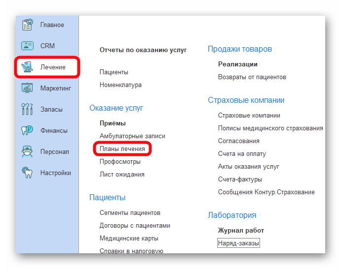 изображение.png Ashampoo_Snap_30 октября 2024 г._15h02m35s_002_.png