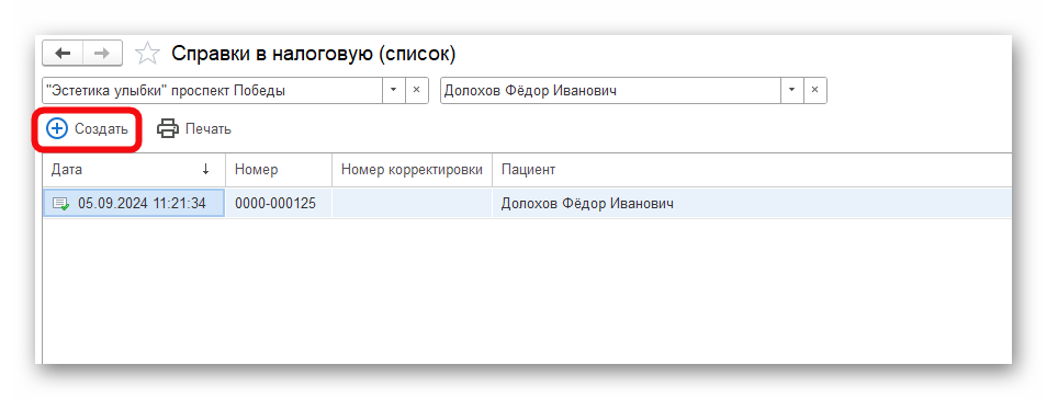изображение.png Ashampoo_Snap_27 февраля 2025 г._20h15m35s_013_.png