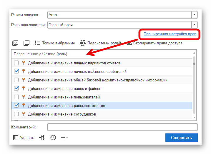 изображение.png Ashampoo_Snap_15 ноября 2024 г._17h03m51s_012_.png