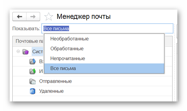 почта_21.png почта_21.png