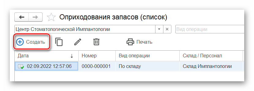 под_серт_13.png под_серт_13.png