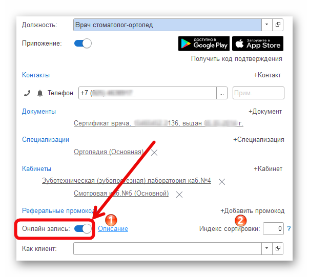 Ashampoo_Snap_24 декабря 2024 г._13h31m33s_004_.png
