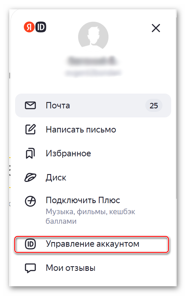 почта_13.png почта_13.png