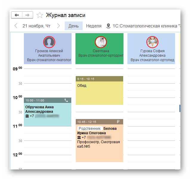 изображение.png Ashampoo_Snap_21 ноября 2024 г._18h25m45s_018_.png