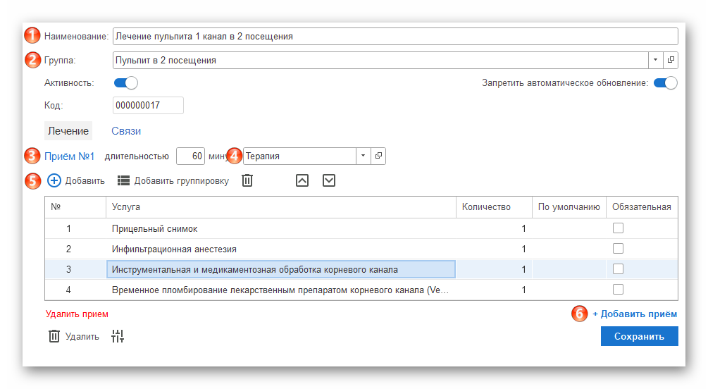 изображение.png Ashampoo_Snap_9 декабря 2024 г._17h59m32s_005_.png
