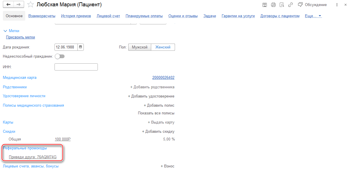 promo-3 promo-3
