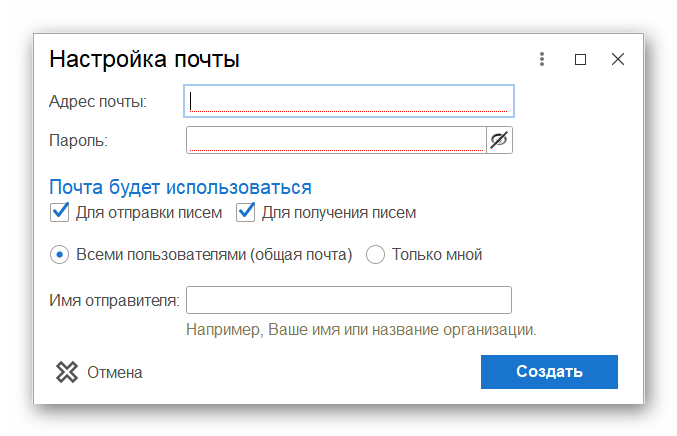 почта_03.png почта_03.png