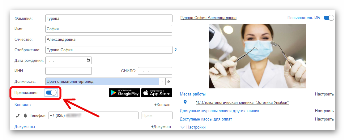 Ashampoo_Snap_11 декабря 2024 г._14h13m44s_003_.png