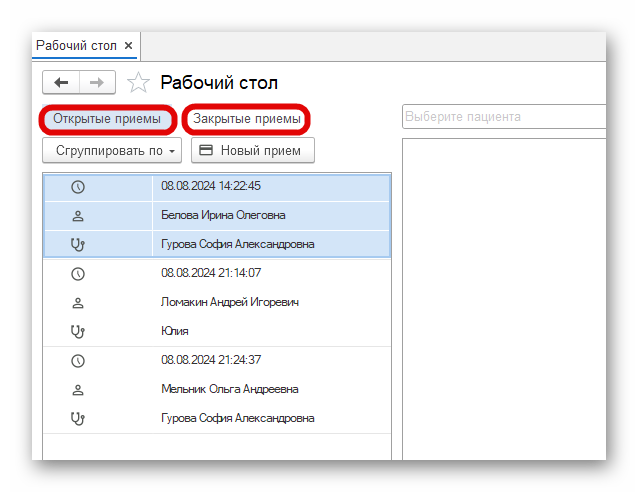 изображение.png Ashampoo_Snap_8 августа 2024 г._21h26m32s_009_.png