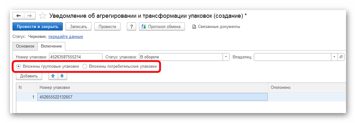 изображение.png Ashampoo_Snap_6 февраля 2025 г._18h51m08s_027_.png