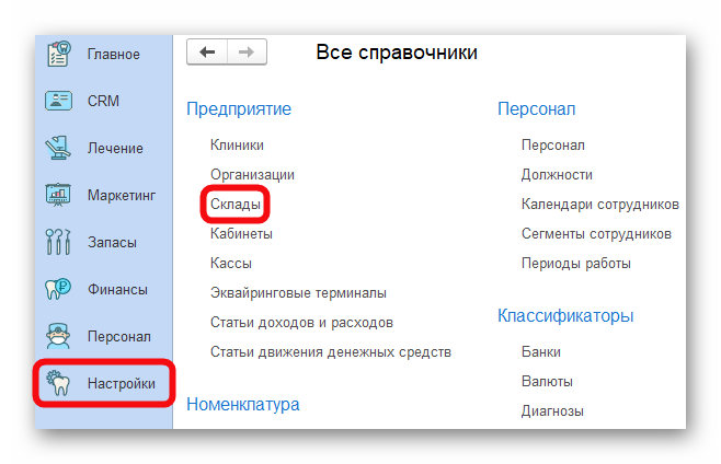 изображение.png Ashampoo_Snap_14 ноября 2024 г._18h44m16s_013_.png