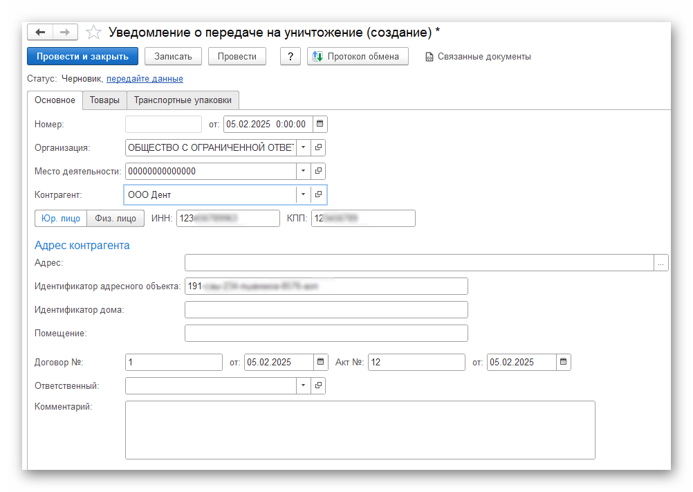изображение.png Ashampoo_Snap_5 февраля 2025 г._17h14m05s_035_.png