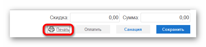 изображение.png Ashampoo_Snap_24 мая 2024 г._13h44m42s_015_.png