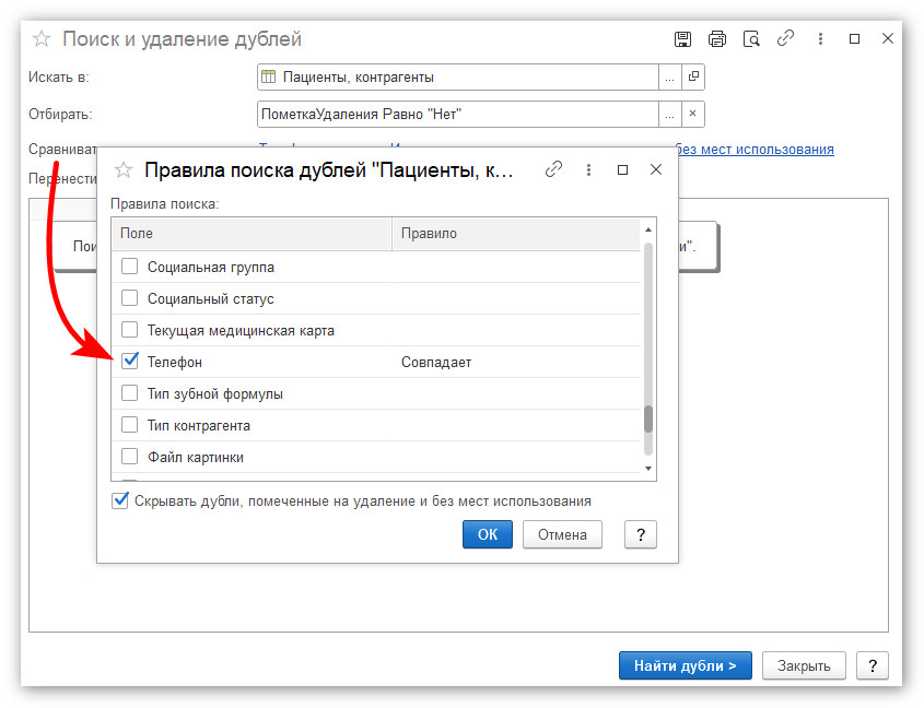изображение 2026-05-21_172504.jpg