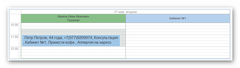 изображение.png Ashampoo_Snap_21 мая 2024 г._17h31m02s_046_.png