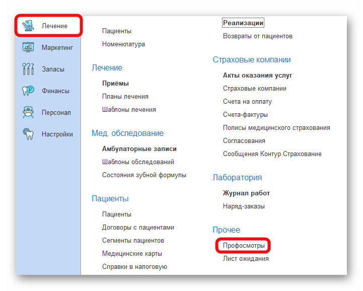 Ashampoo_Snap_19 марта 2025 г._15h09m11s_008_.png