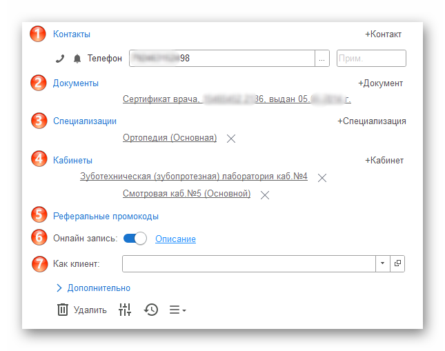 изображение.png Ashampoo_Snap_23 мая 2024 г._13h21m33s_008_.png