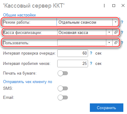 kassa-3 kassa-3