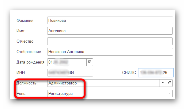 изображение.png Ashampoo_Snap_23 мая 2024 г._16h47m58s_010_.png