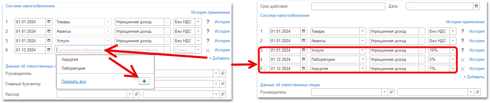 изображение.png Ashampoo_Snap_17 декабря 2024 г._14h04m18s_000_SnapCollage.png